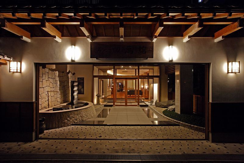 湯元四萬館