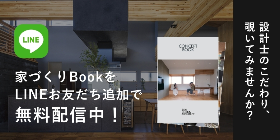 LINEともだち募集中