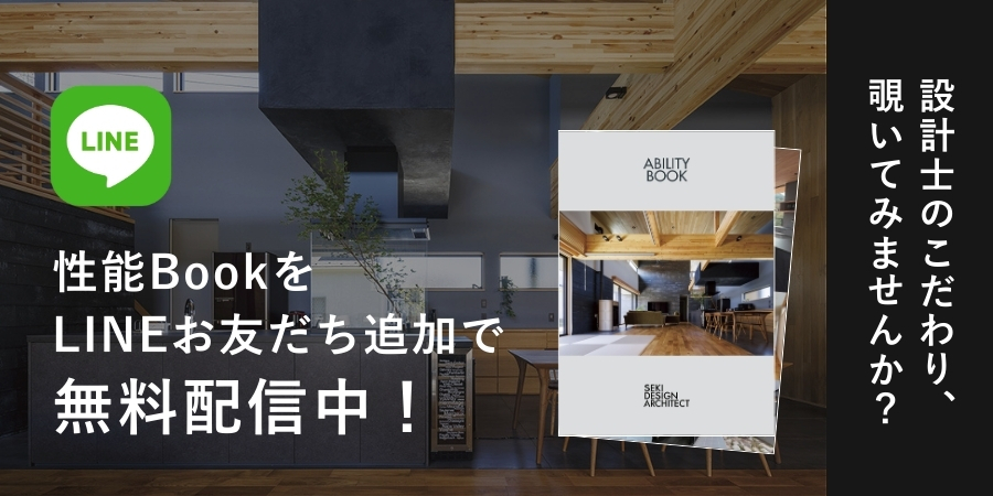 LINEともだち登録